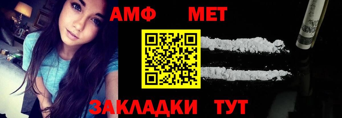 Амфетамин 97%  Вход с VPN  Amphetamine  АМФЕТАМИН  Кушва 