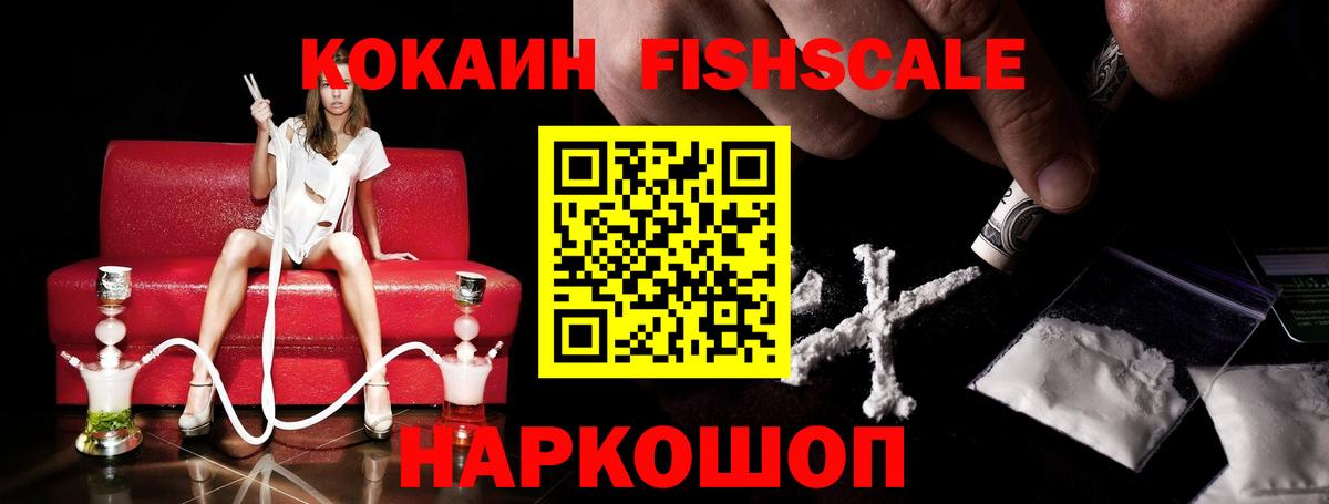 Cocaine Перу Кушва