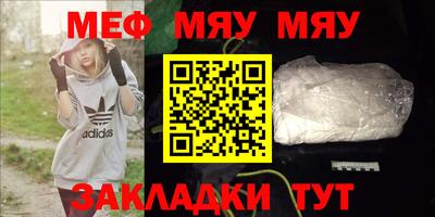 спиды Ипатово