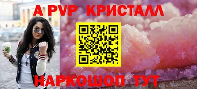 спиды Ипатово