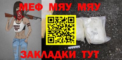 каннабис Ирбит