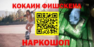 спиды Ипатово