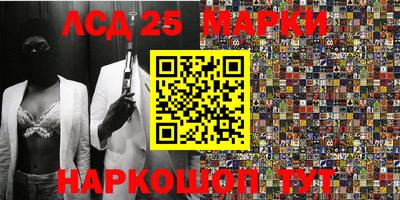 спиды Ипатово