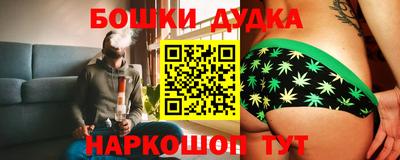 каннабис Ирбит