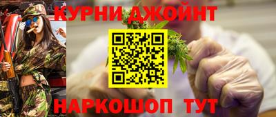 каннабис Ирбит