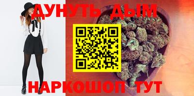 каннабис Ирбит