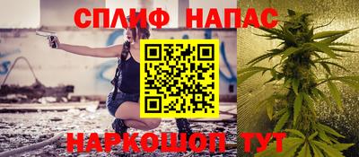 каннабис Ирбит