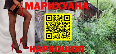 каннабис Ирбит