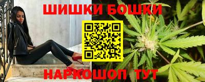 каннабис Ирбит