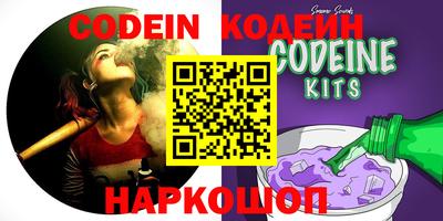 спиды Ипатово