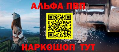 спиды Ипатово