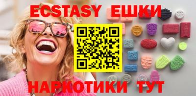 ГАЛЛЮЦИНОГЕННЫЕ ГРИБЫ Изобильный