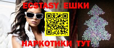 спиды Ипатово