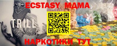каннабис Ирбит