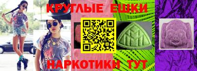каннабис Ирбит