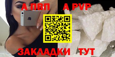 спиды Ипатово