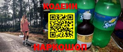 спиды Ипатово
