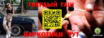 спиды Ипатово