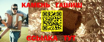 спиды Ипатово