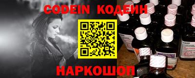 спиды Ипатово