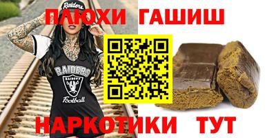 спиды Ипатово