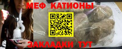 спиды Ипатово