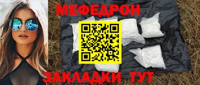 спиды Ипатово
