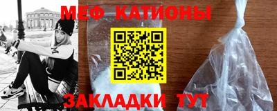 спиды Ипатово