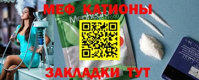 спиды Ипатово