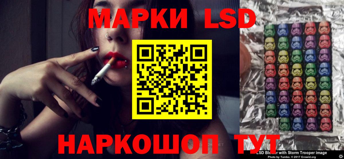 МЕФ кристаллы  ГАШ  Cocaine  Кушва  Конопля  Вход с VPN 