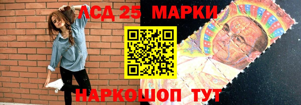 LSD-25 экстази кислота Кушва