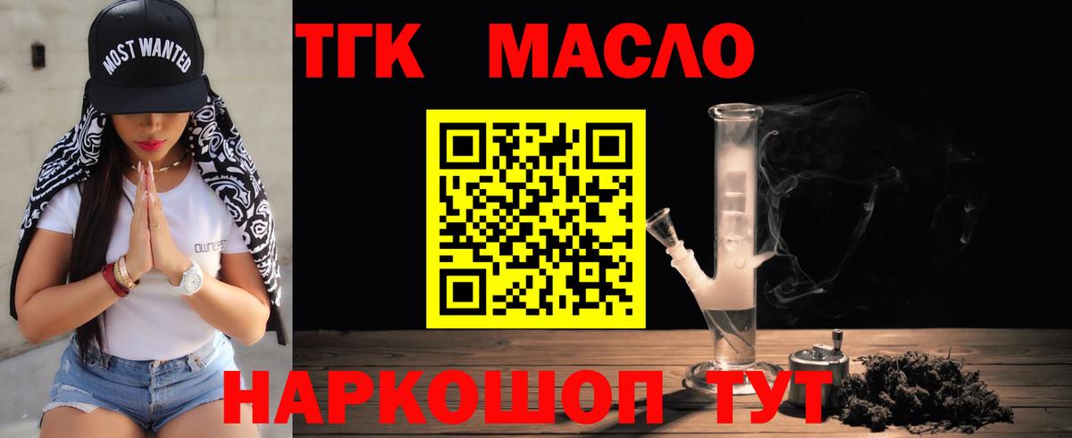 Дистиллят ТГК концентрат Кушва