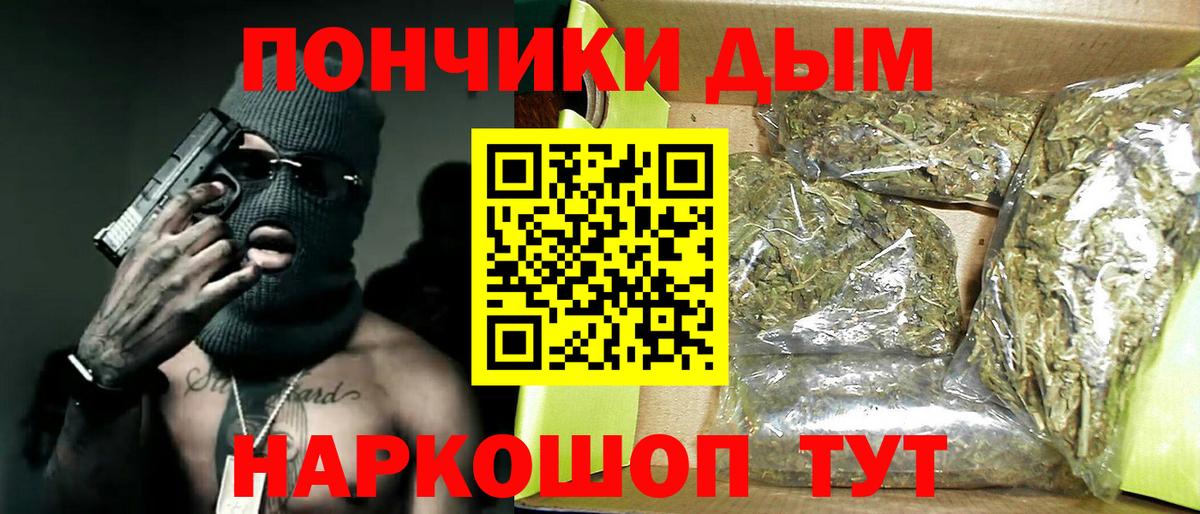 Кушва  Шишки марихуана VHQ  Каннабис VHQ  Бошки Шишки марихуана  Вход с VPN 